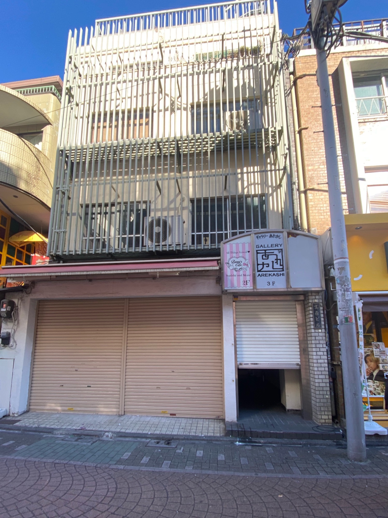 開発前の建物 シャッターの下りた外観